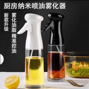 Spray bottle
