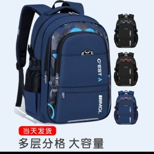 C'est school bag