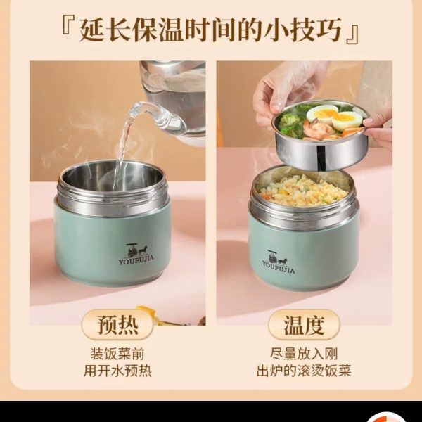 Youfujia food flask - Image 4