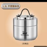 Youfujia food flask - Image 3