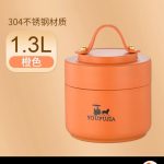 Youfujia food flask - Image 2