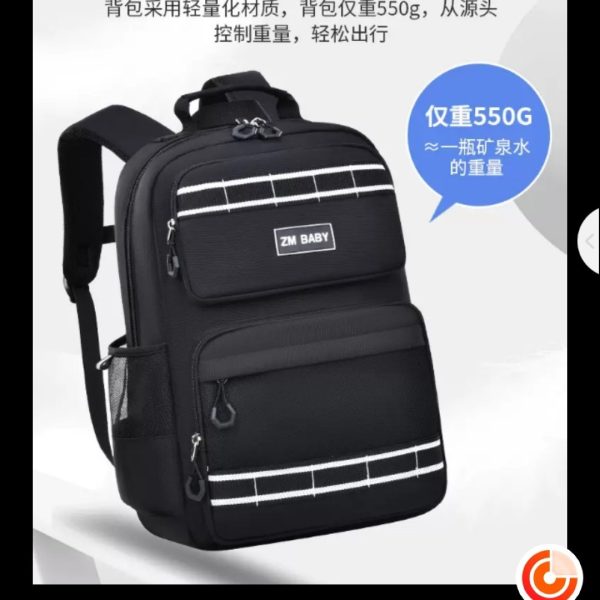 ZM school bag - Image 2