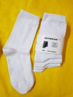 Basic mothercare sock