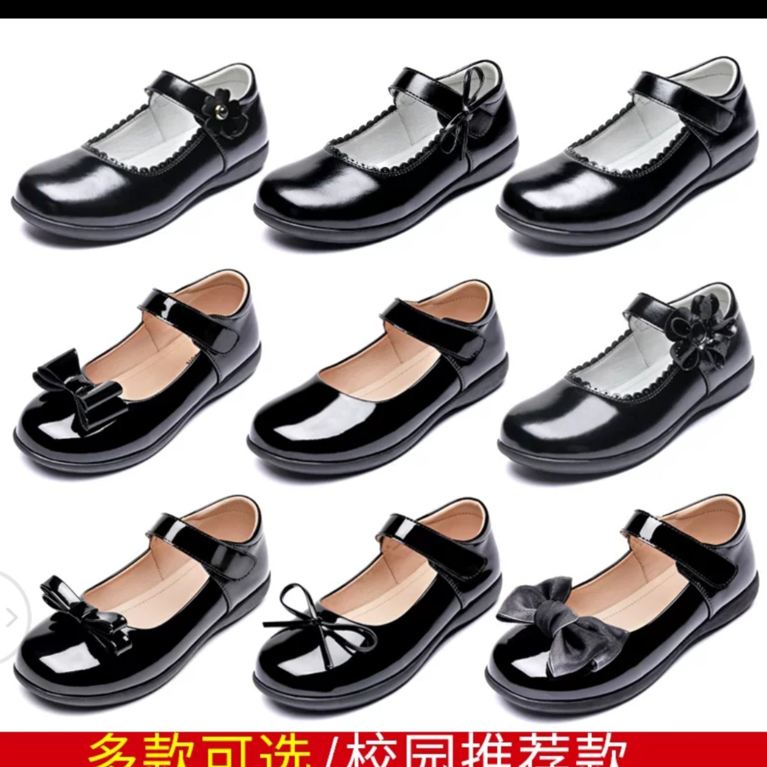 2026/02/1001839461.jpg Girl shoe jinpintong - Image 1