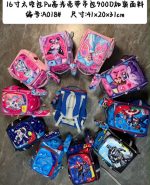Rosy school bag