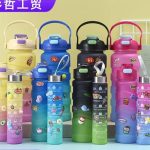 3 in 1 waterbottle
