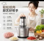 food processor