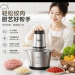 food processor
