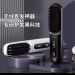 Rechargeable hot comb