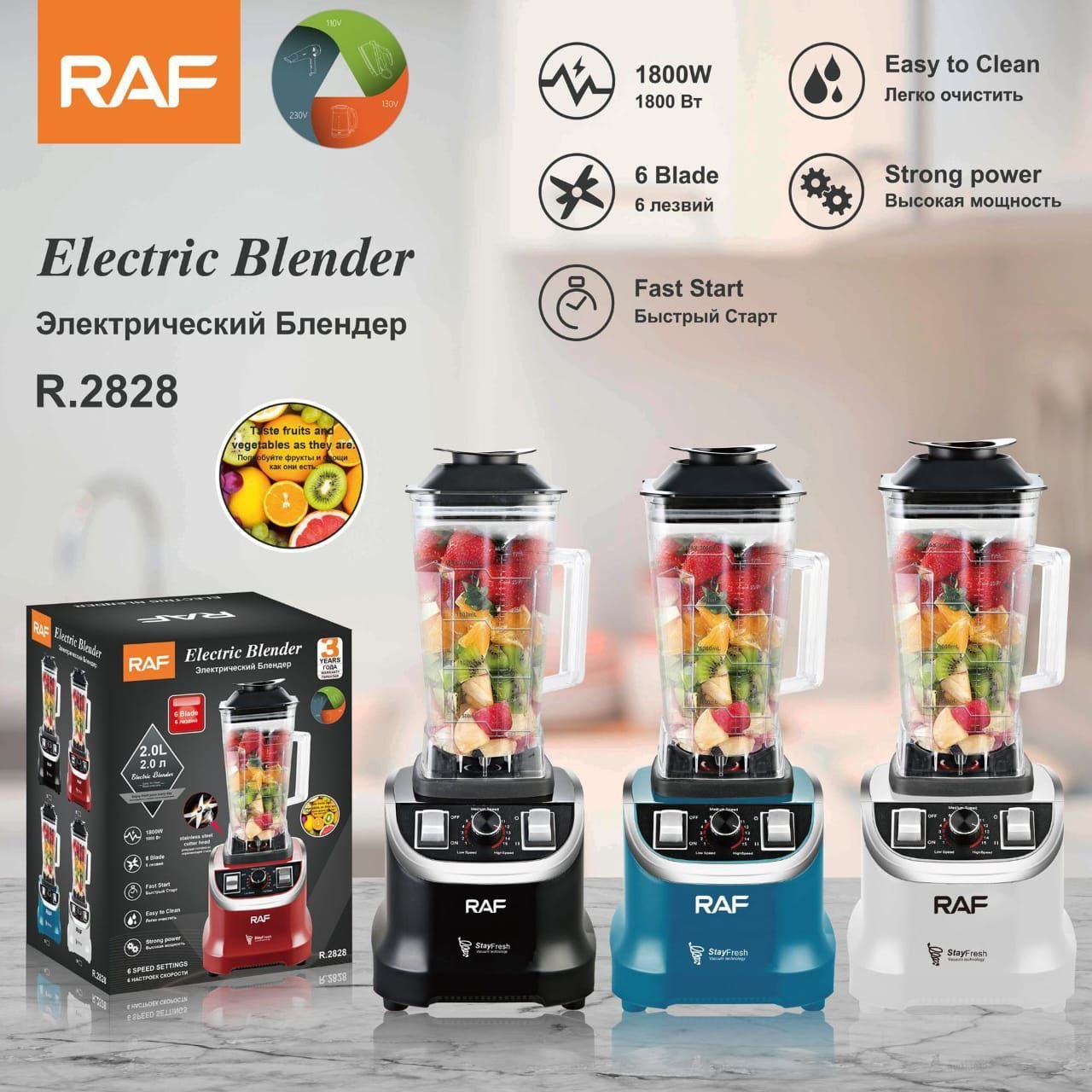 2026/07/1003066777.jpg 2l raf electric blender - Image 1