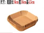Airfryer liner