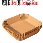 Airfryer liner