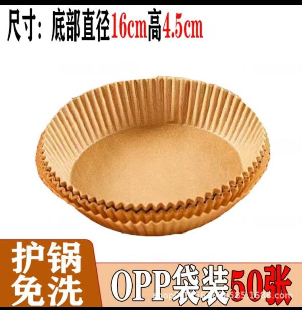 Airfryer liner - Image 2