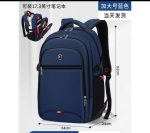 C’est school bag - Image 2