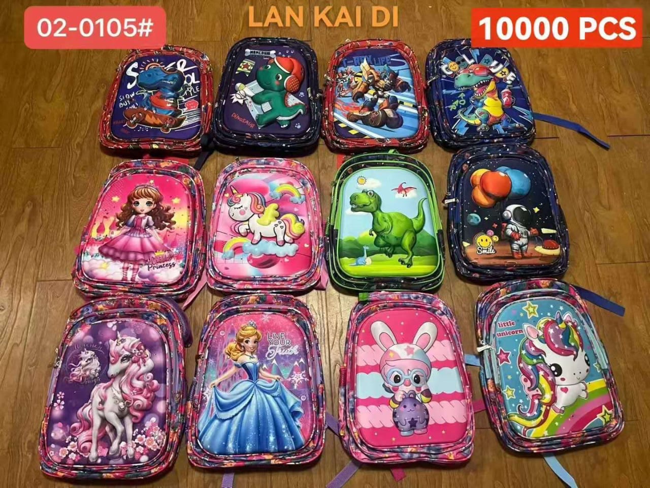 4049da6a-9d30-4fc2-b423-7be9aac2dff8 Lankaidi school bag with light - Image 1