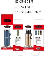 Eurosonic 1300ml water flask