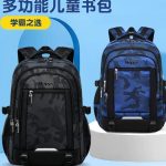 Happy school bag