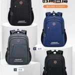 Pikbear school bag
