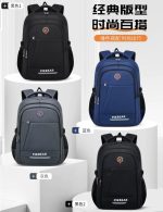 Pikbear school bag