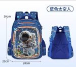 V 3d school bag