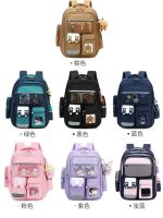 Y school bag