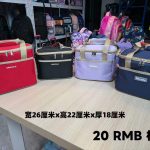 Micube lunch bag