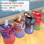 Beautiful sport waterbottle