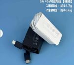 45w type c adapter - Image 2