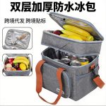 Double layer lunch bag - Image 2